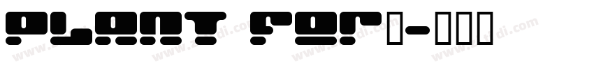 plant for吗字体转换